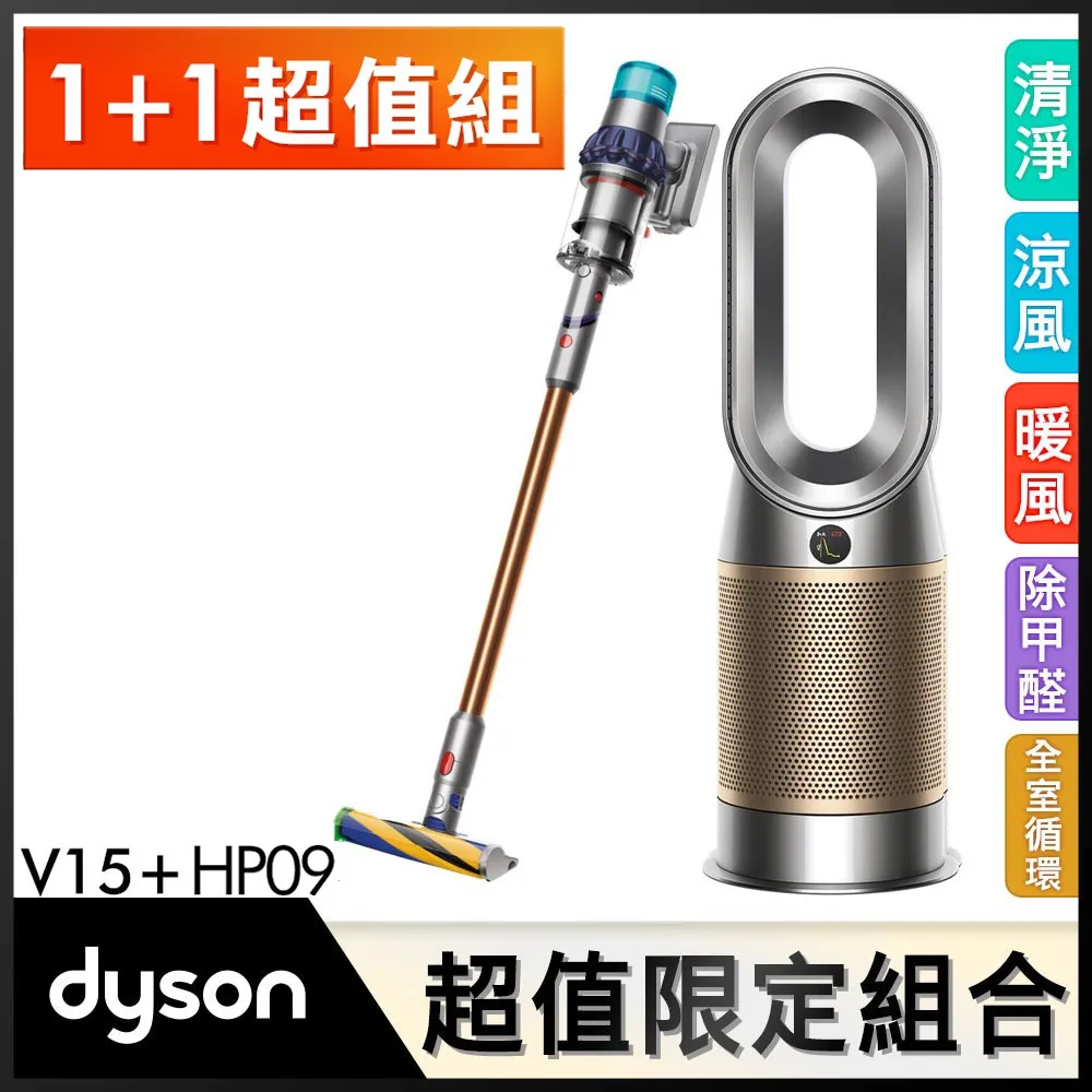 【超值組】Dyson V10 Fluffy SV12 無線吸塵器+Supersonic 吹風機 HD15 黑鋼色 歷史價格詳細信息