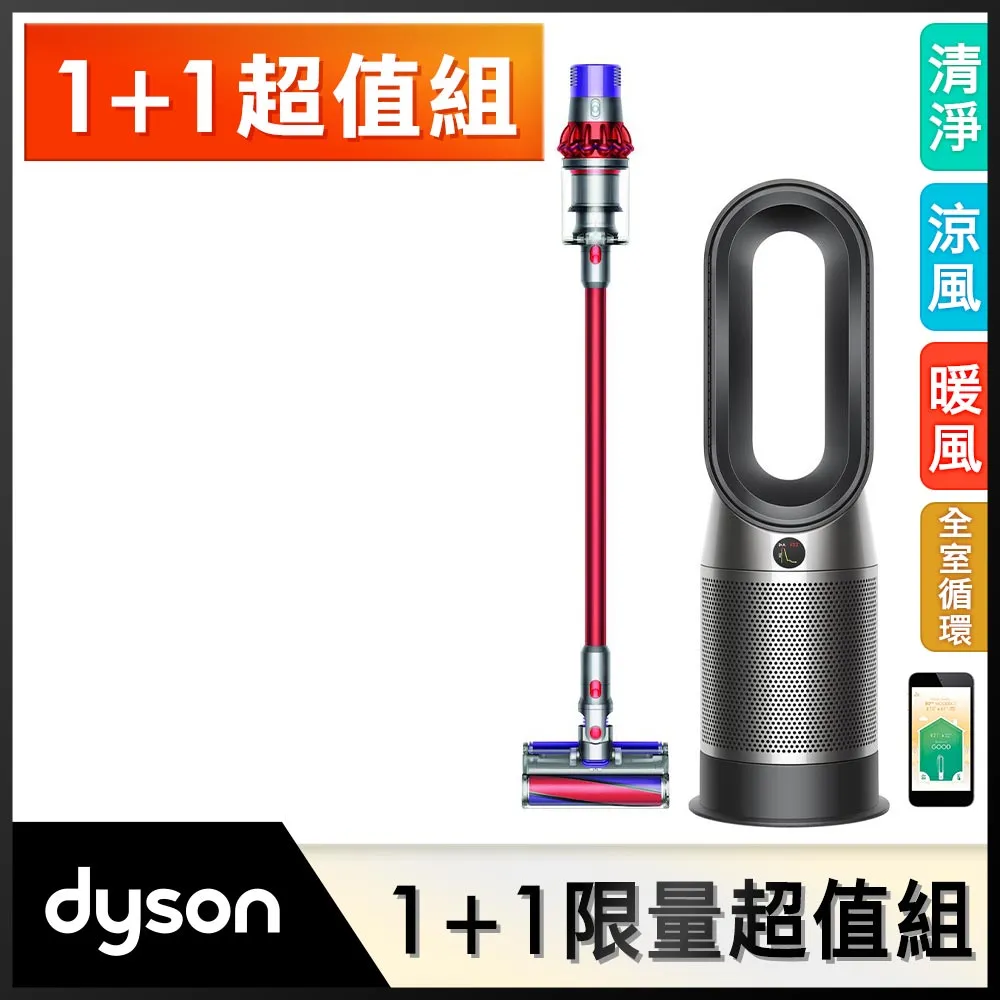 【超值組】Dyson V10 Fluffy SV12 無線吸塵器+Supersonic 吹風機 HD15 黑鋼色 歷史價格詳細信息