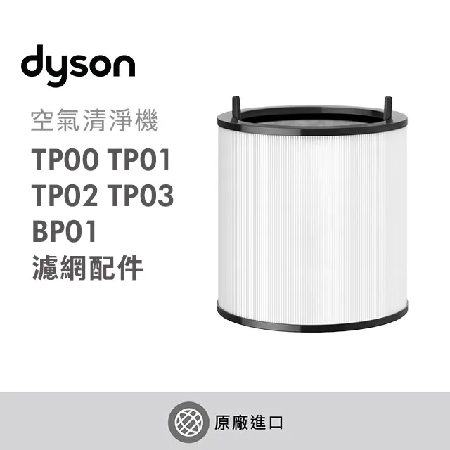 DYSON戴森適用雙滾刷電動絨毛吸頭(副廠)台灣現貨 雙滾輪 適用於V7 V8 V10 V11【DS025】 歷史價格詳細信息