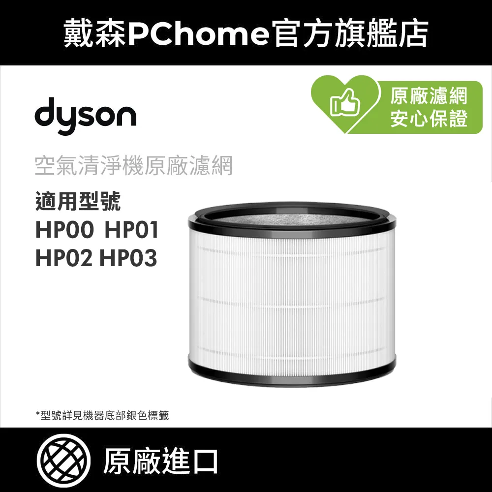 適用HP戴爾聯想記憶科技4G 2400 2666 3200筆記本內存條DDR4G2133 歷史價格詳細信息
