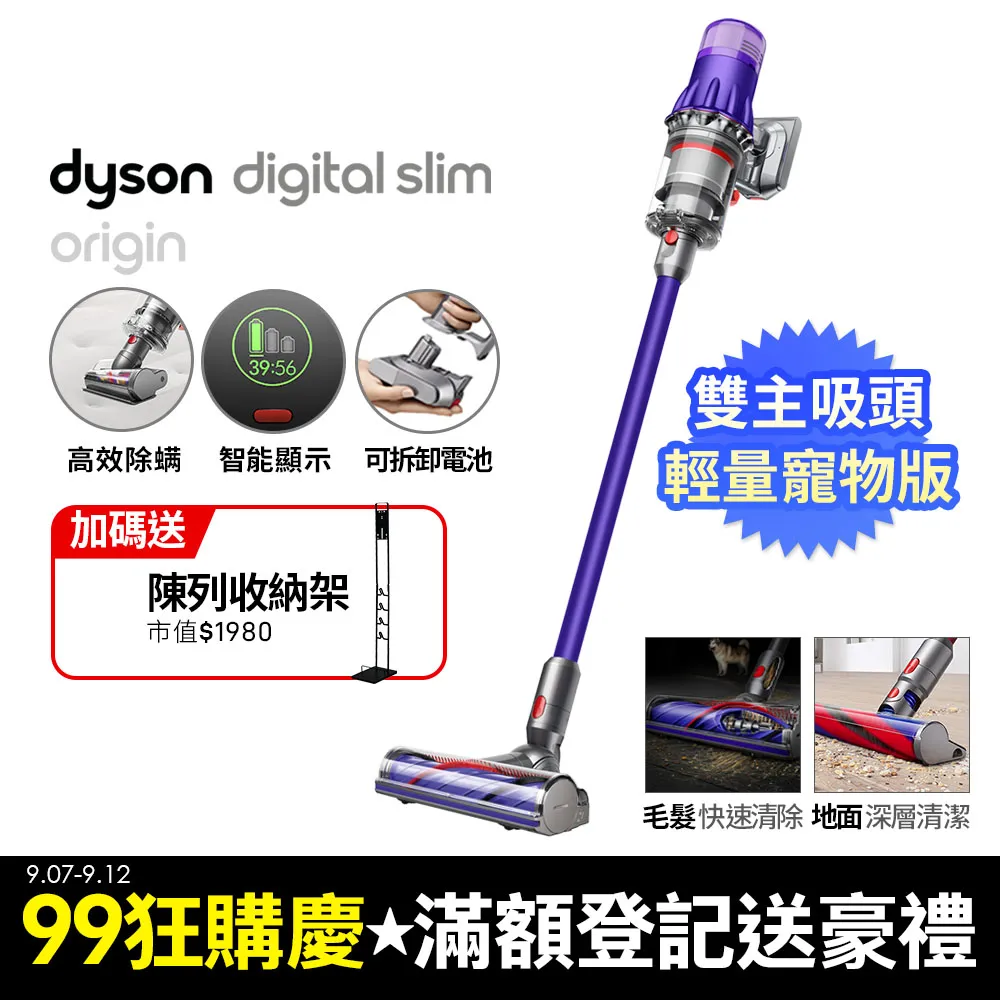 Dyson SV18 Digital slim 專用原廠電池 歷史價格詳細信息