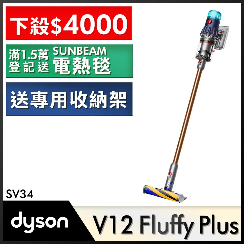 Dyson V12 SV34 Detect Slim Fluffy 智慧光學偵測輕量吸塵器/除螨機 品類送 歷史價格詳細信息
