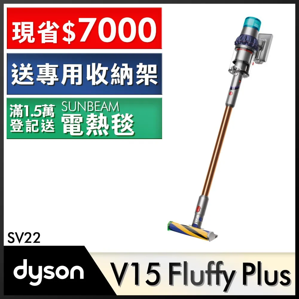 Dyson V15 Detect Fluffy SV47 智慧無線吸塵器 歷史價格詳細信息