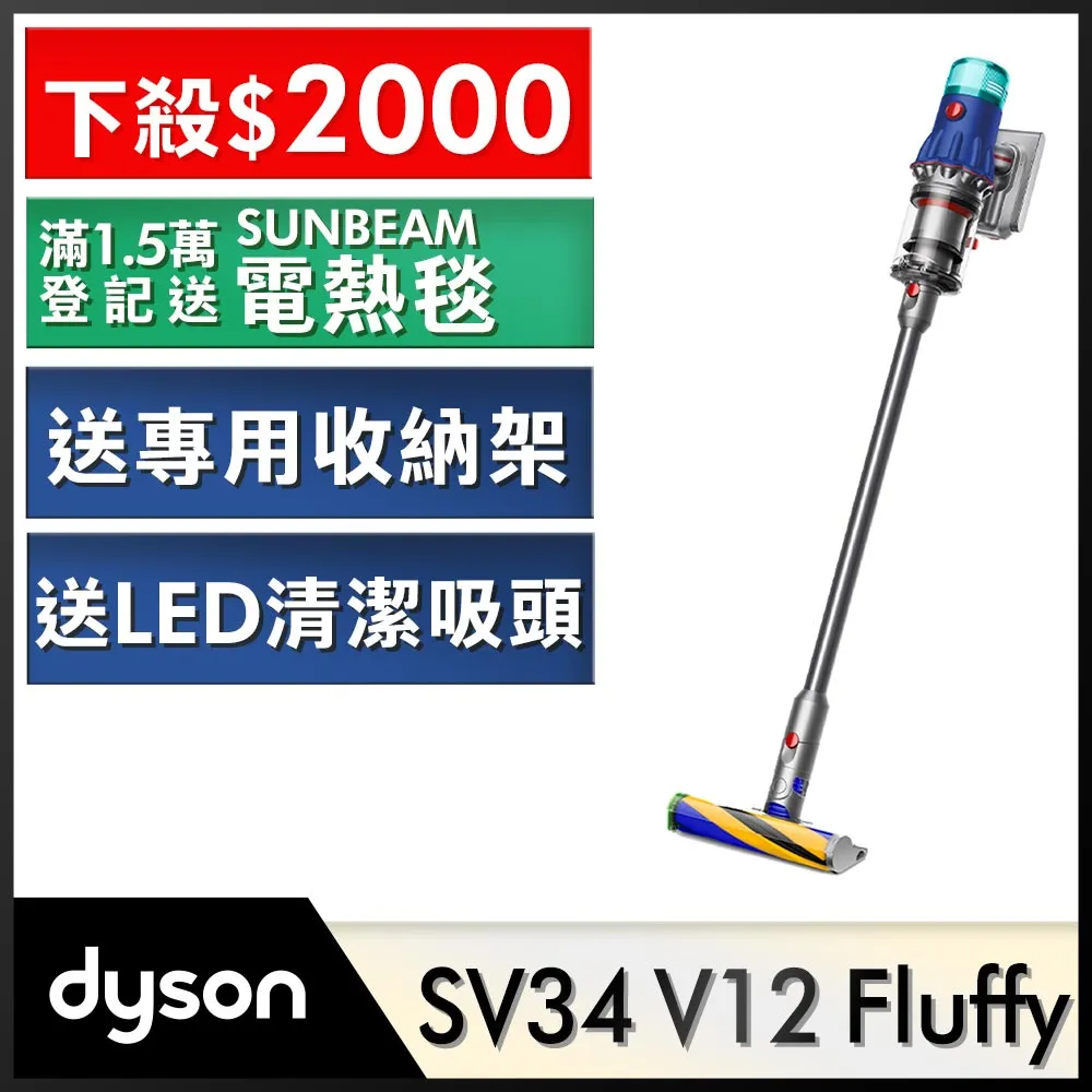 Dyson V12 SV34 Detect Slim Fluffy 智慧光學偵測輕量吸塵器/除螨機 品類送 歷史價格詳細信息