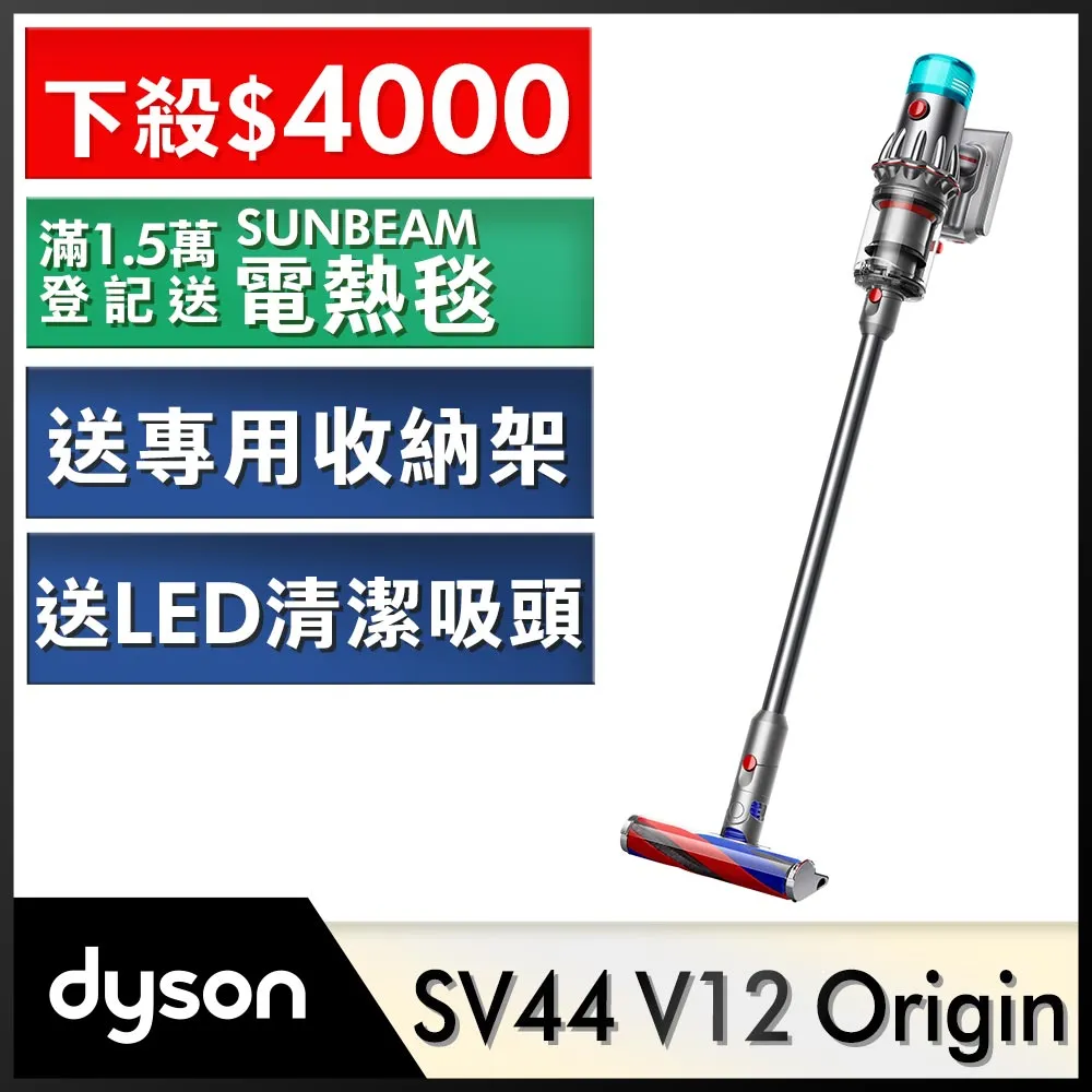 Dyson V12 SV44 Origin 銀灰 全新升級版 輕量智慧無線吸塵器 公司貨 2年保固 8.8雙券最高76折 歷史價格詳細信息