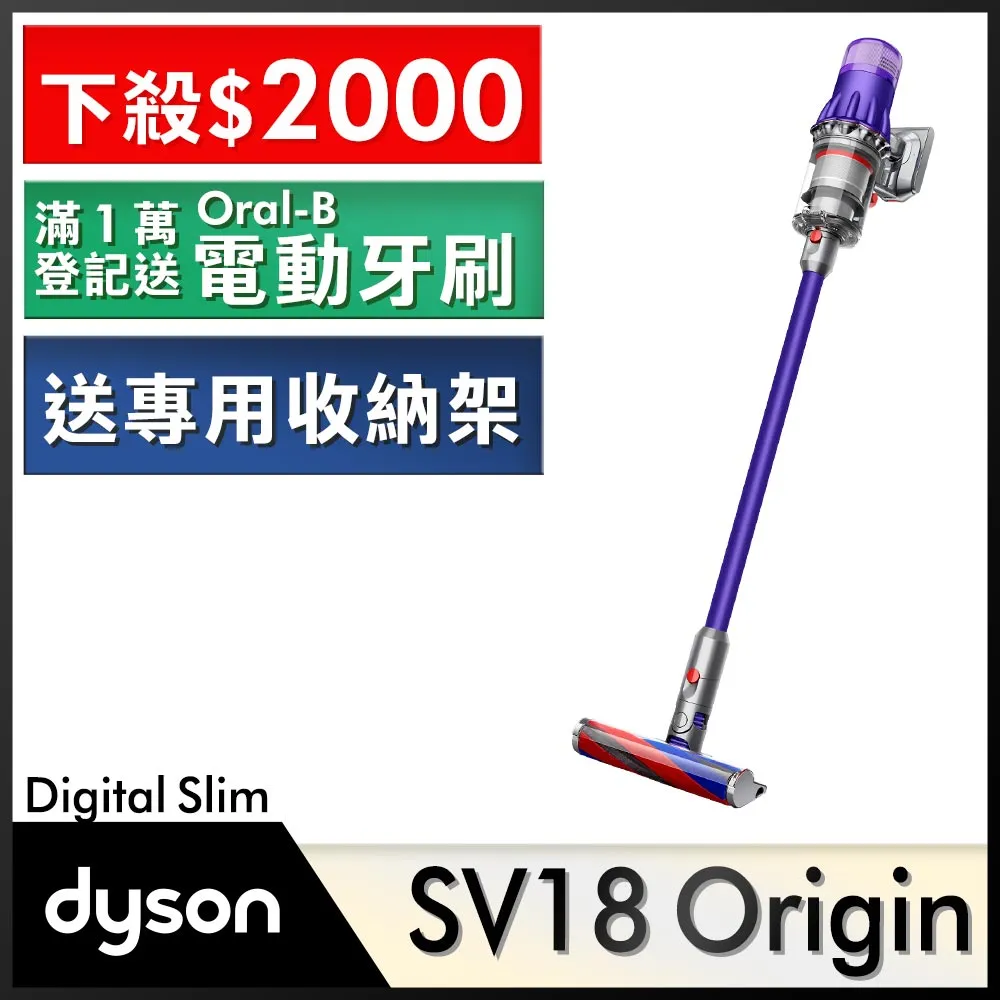 Dyson SV18 Digital slim 專用原廠電池 歷史價格詳細信息