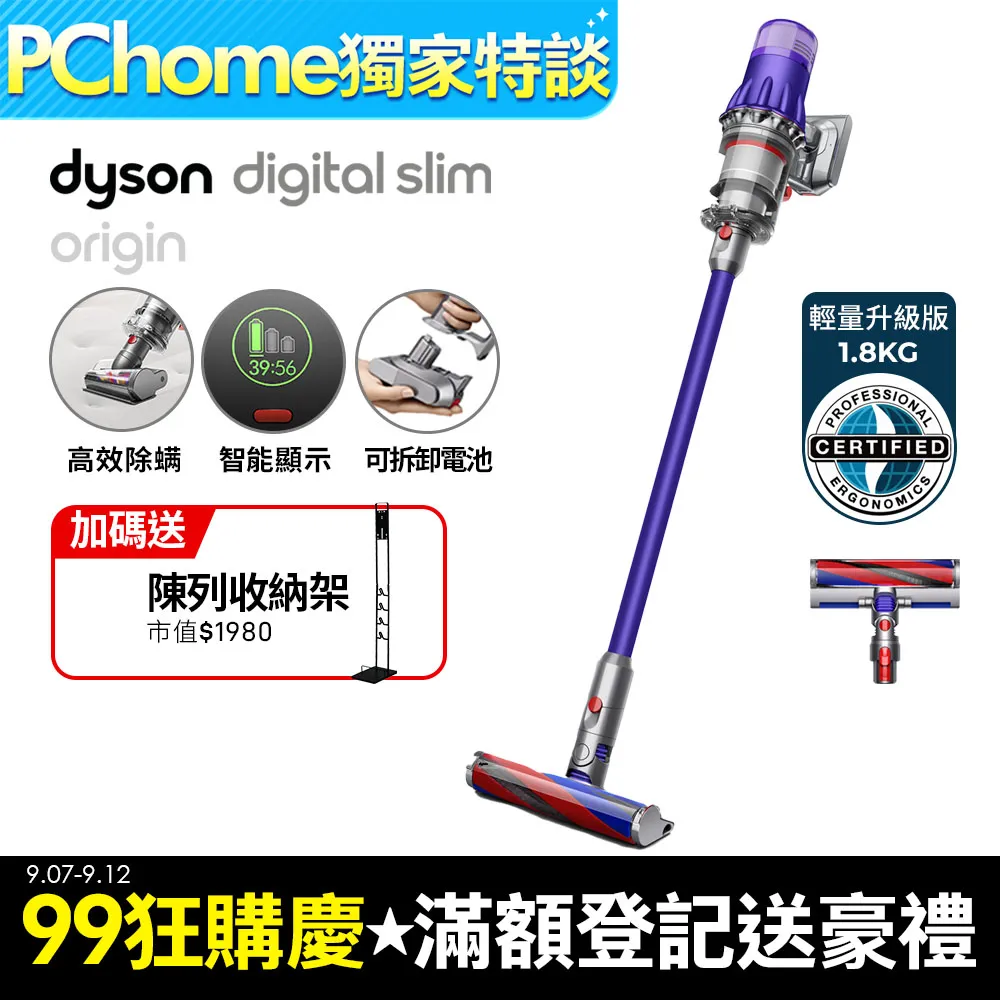 Dyson SV18 Digital slim 專用原廠電池 歷史價格詳細信息