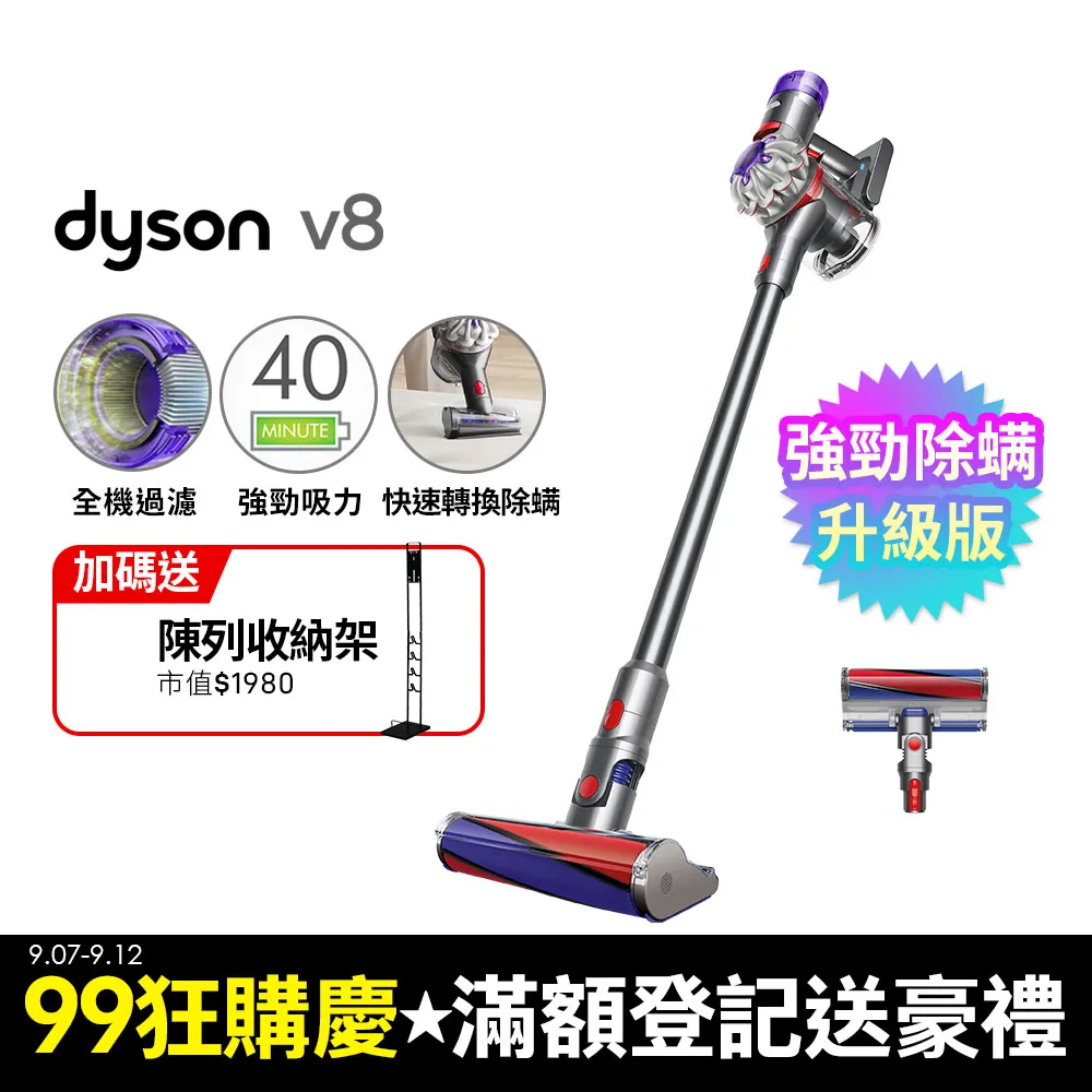 Dyson V8 origin SV25 無線吸塵器(二入組) 歷史價格詳細信息