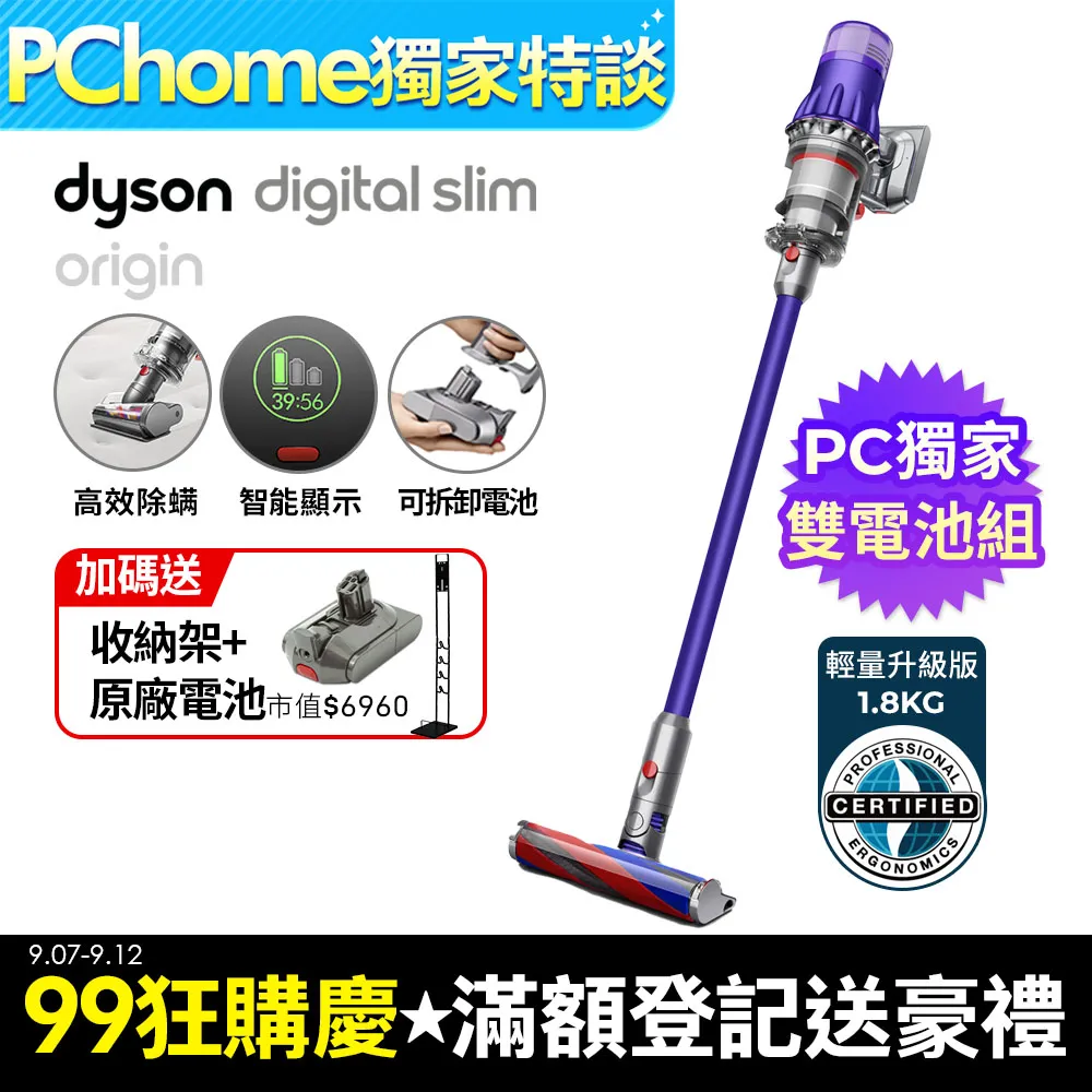 Dyson SV18 Digital slim 專用原廠電池 歷史價格詳細信息