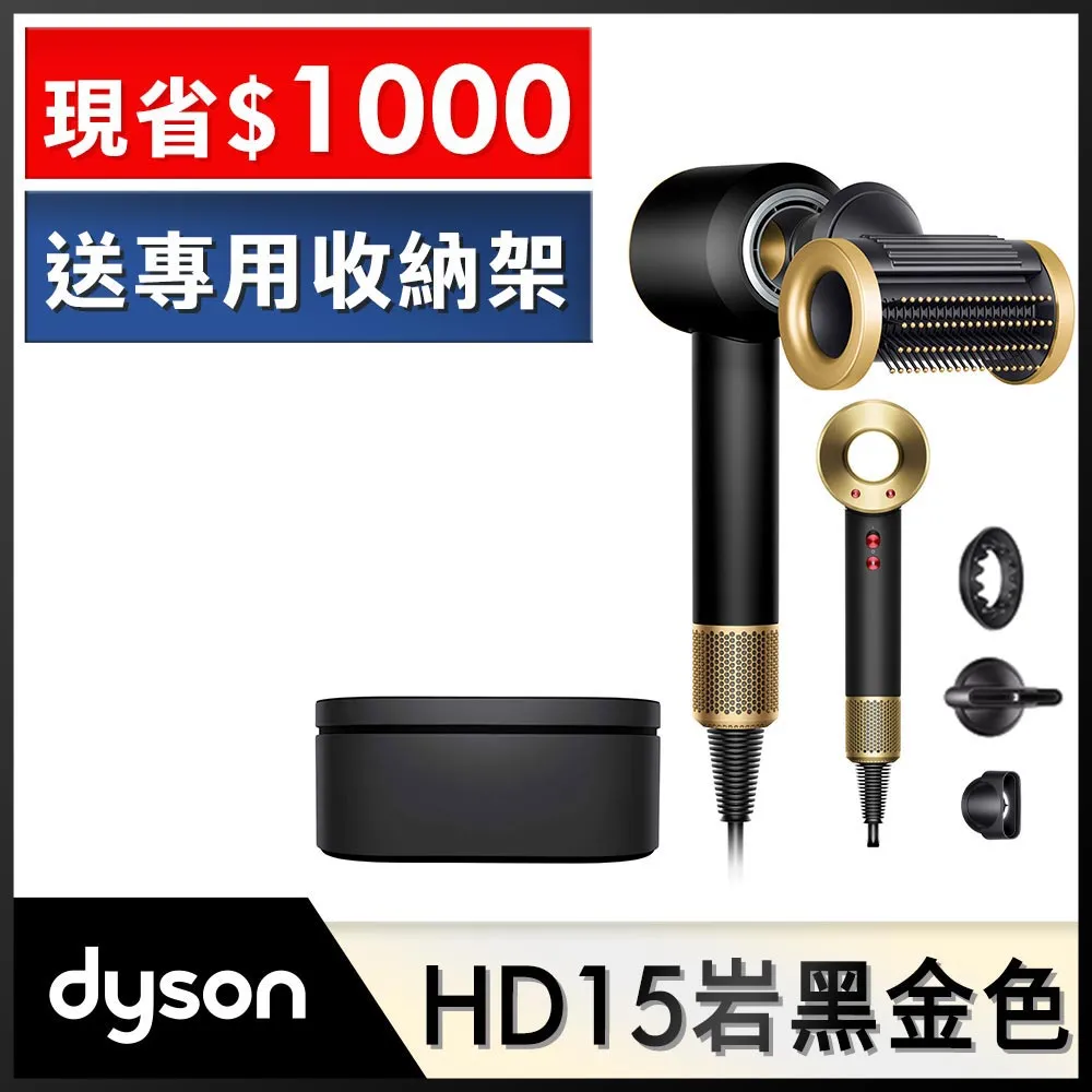 Dyson Supersonic 吹風機 HD15 岩黑金色(附精美禮盒) 歷史價格詳細信息