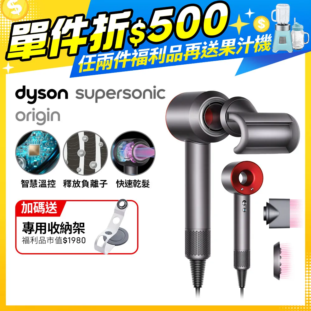 【福利品】Dyson airstrait™  HT01 二合一吹風直髮器 普魯士藍 歷史價格詳細信息