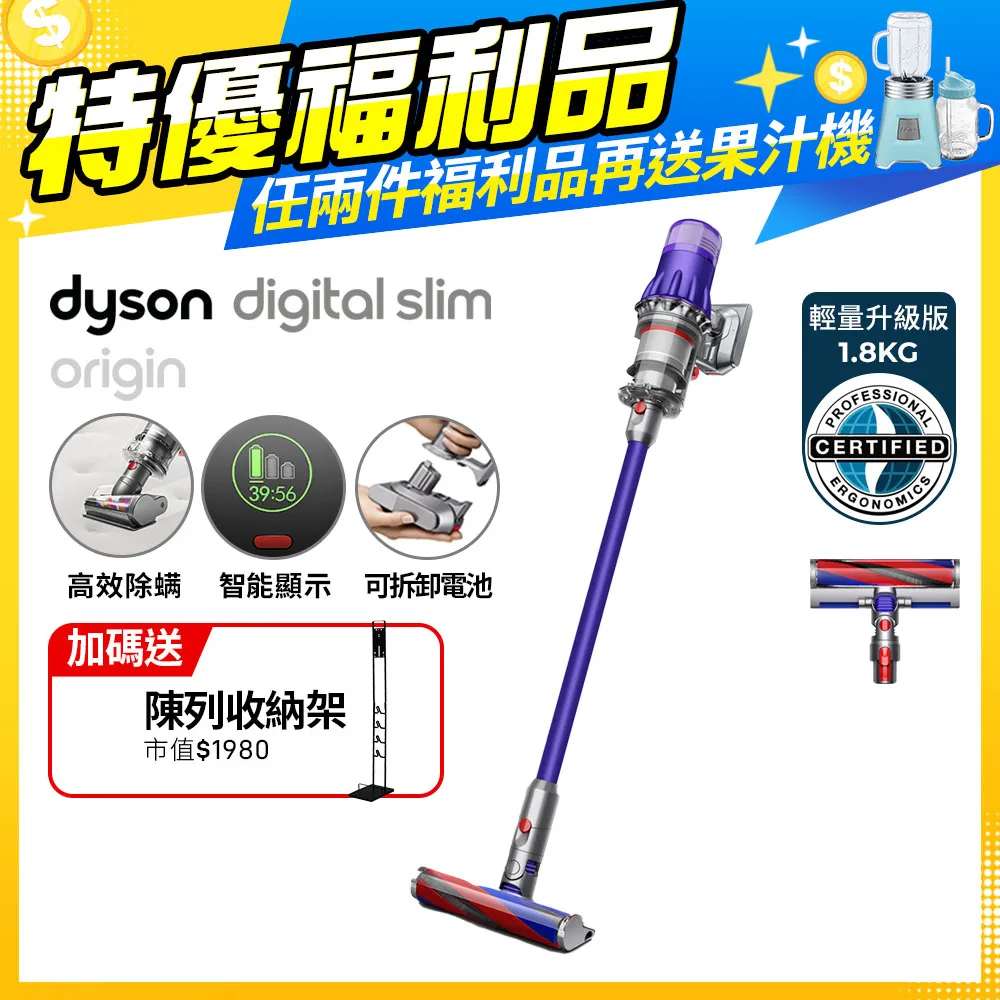 Dyson SV18 Digital slim 專用原廠電池 歷史價格詳細信息