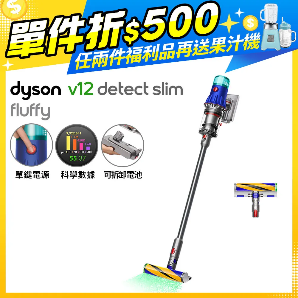 【福利品】Dyson airstrait™  HT01 二合一吹風直髮器 普魯士藍 歷史價格詳細信息