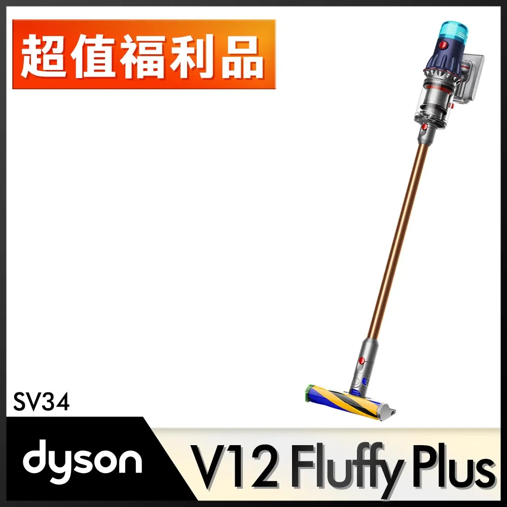 Dyson V12 SV34 Detect Slim Fluffy 智慧光學偵測輕量吸塵器/除螨機 品類送 歷史價格詳細信息