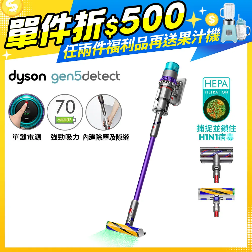 Dyson Gen5 Detect Absolute SV23 最強勁智慧無線吸塵器 歷史價格詳細信息