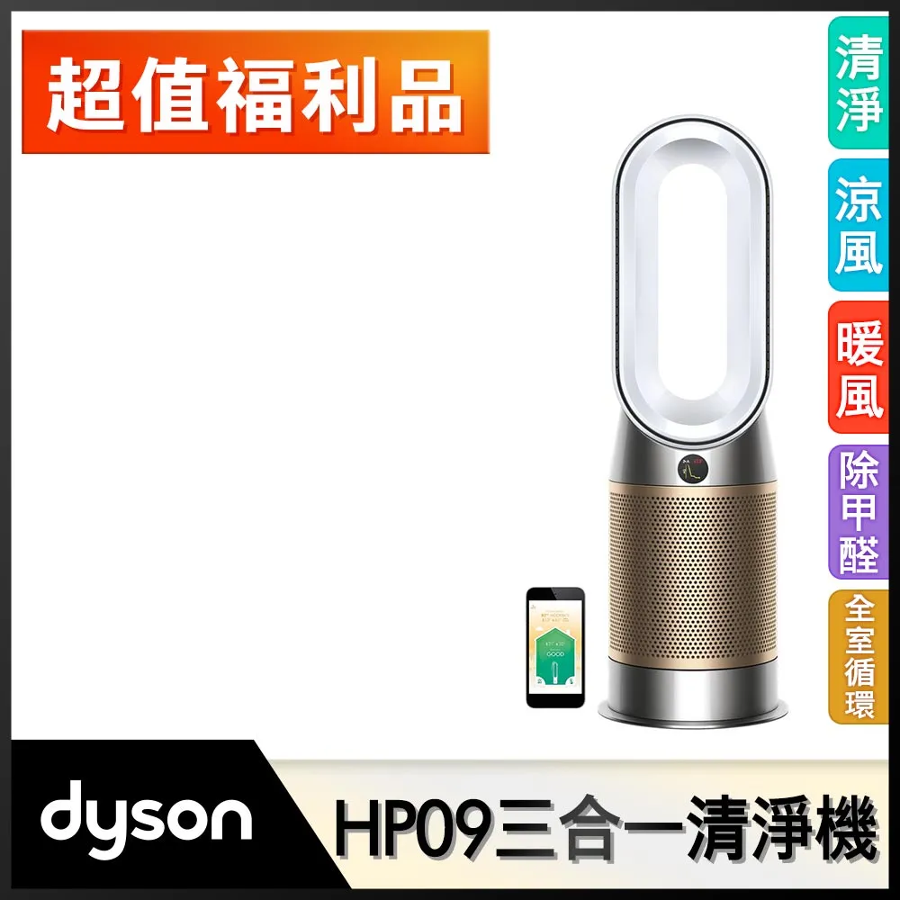 【超值福利品】Dyson V10 Fluffy Extra SV12 無線吸塵器 歷史價格詳細信息