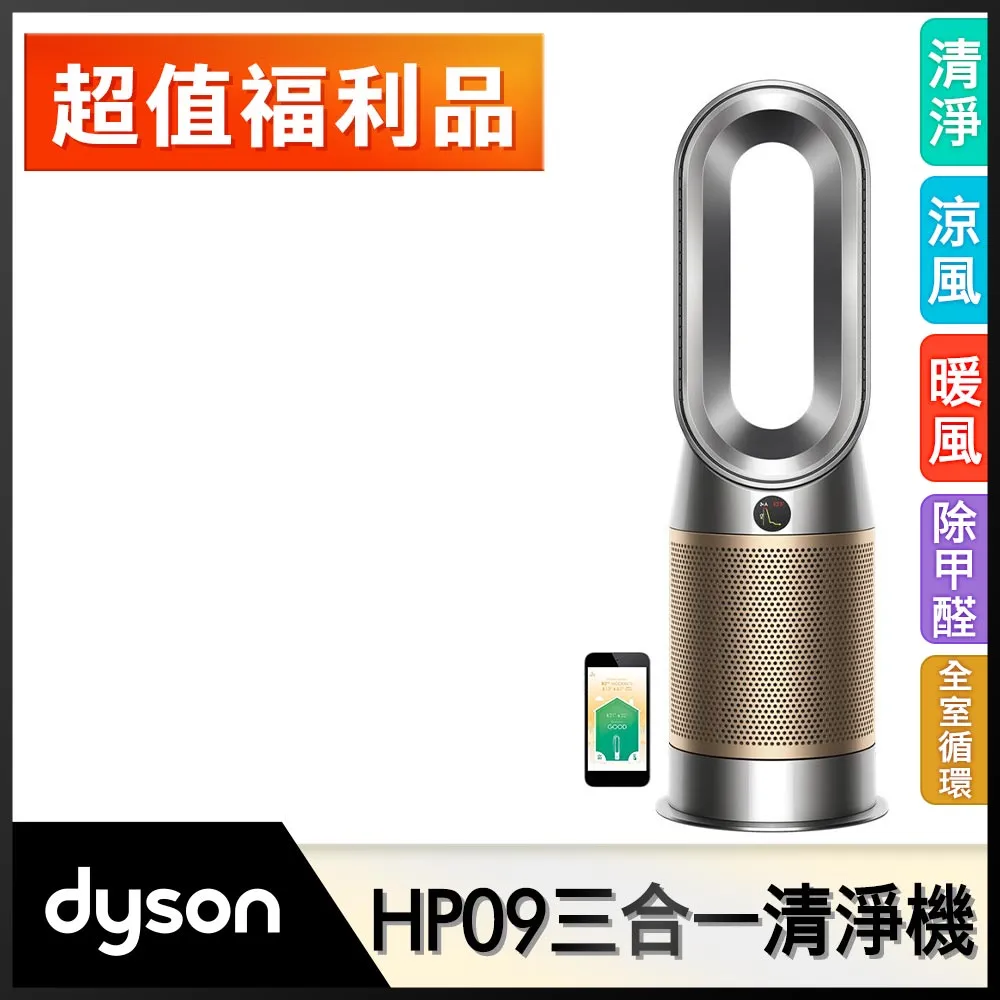 【超值福利品】Dyson V10 Fluffy Extra SV12 無線吸塵器 歷史價格詳細信息