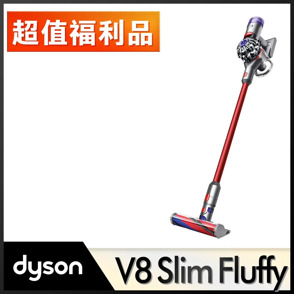 【超值福利品】Dyson V10 Fluffy Extra SV12 無線吸塵器 歷史價格詳細信息