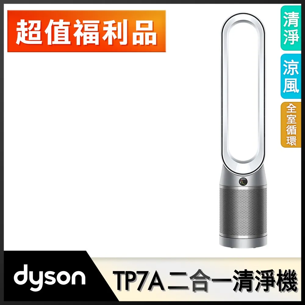 【超值福利品】Dyson Supersonic 吹風機 HD08 桃紅色 歷史價格詳細信息