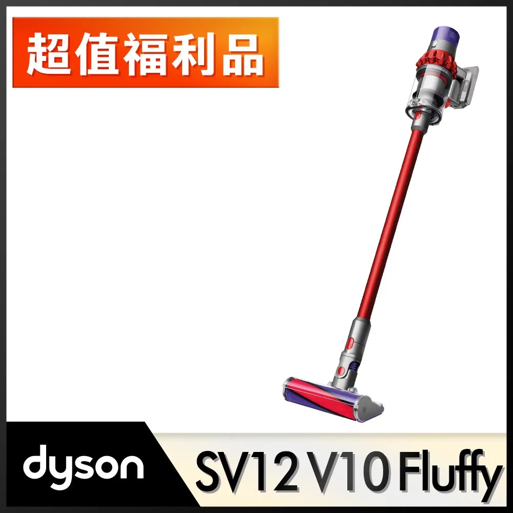 【超值福利品】Dyson Supersonic 吹風機 HD08 桃紅色 歷史價格詳細信息
