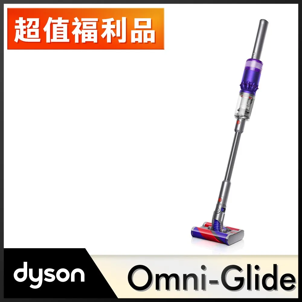 【Dyson】 SV19 Omni-Glide 1.9kg 多向無線吸塵器 送機車記錄器 DB-1 PRO 原廠正品 歷史價格詳細信息