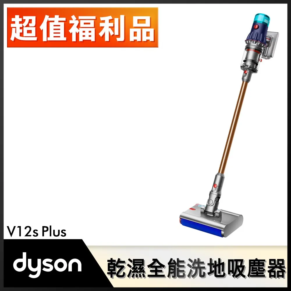 【超值福利品】Dyson V10 Fluffy Extra SV12 無線吸塵器 歷史價格詳細信息