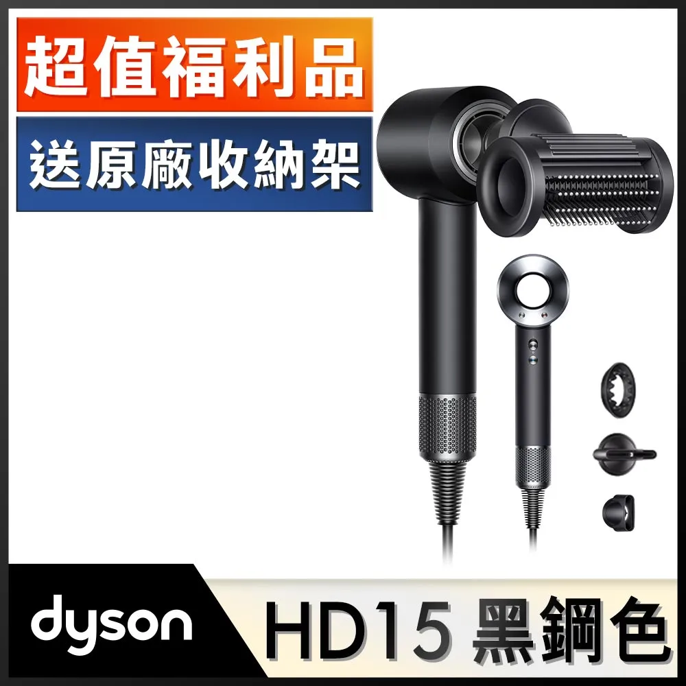 【超值福利品】Dyson Supersonic 吹風機 HD08 桃紅色 歷史價格詳細信息