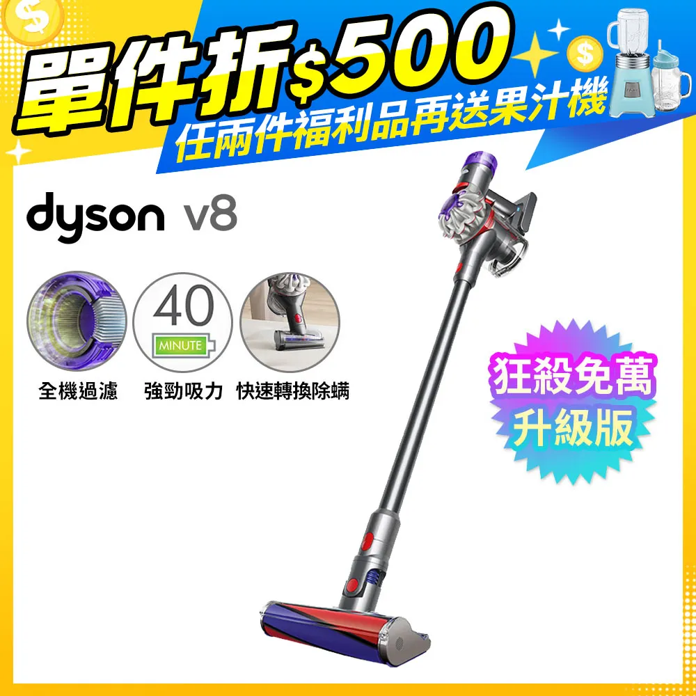 【福利品】Dyson airstrait™  HT01 二合一吹風直髮器 普魯士藍 歷史價格詳細信息