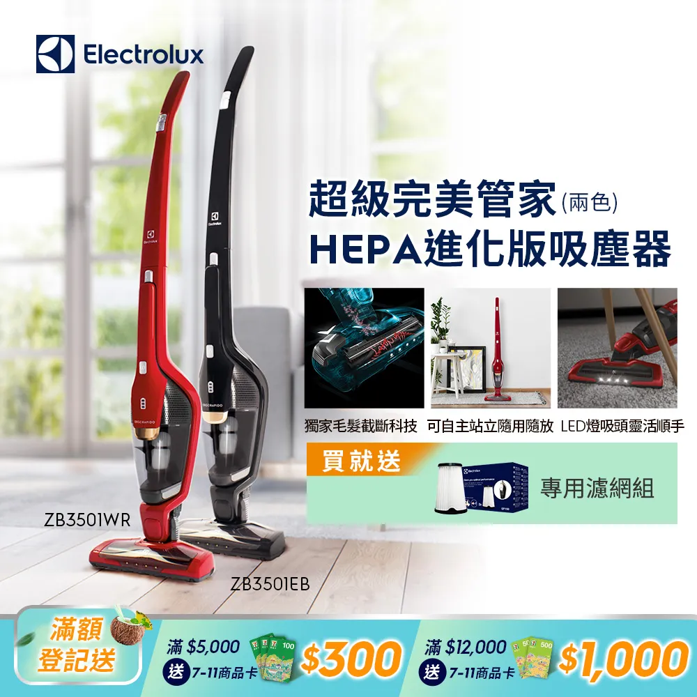 超級吸水汽車抹布 3片裝 歷史價格詳細信息