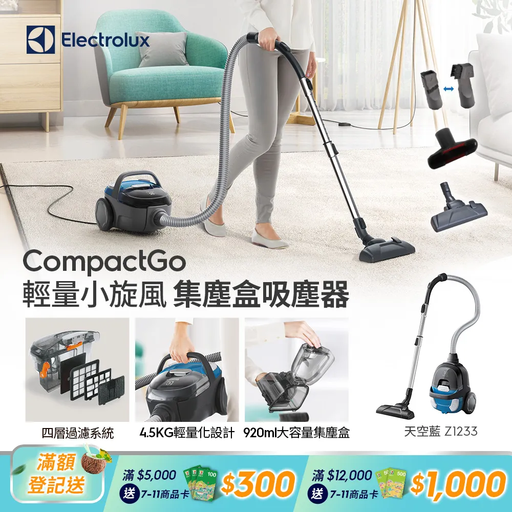 【Electrolux 伊萊克斯】臥式吸塵器 HEPA 13 級可水洗高效濾網(EFH13W) 歷史價格詳細信息
