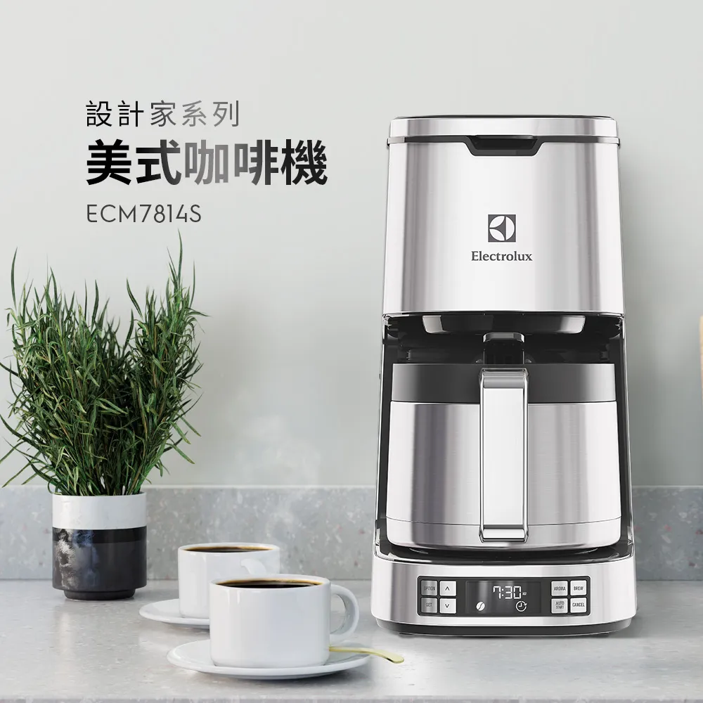 【Electrolux 伊萊克斯】伊萊克斯 大師系列Master9 Wi-Fi智能調理果汁機(E9TB1-90BP) 歷史價格詳細信息