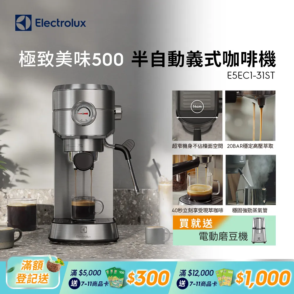 【Electrolux 伊萊克斯】不鏽鋼蛋型計時器(E4KTAT01) 歷史價格詳細信息
