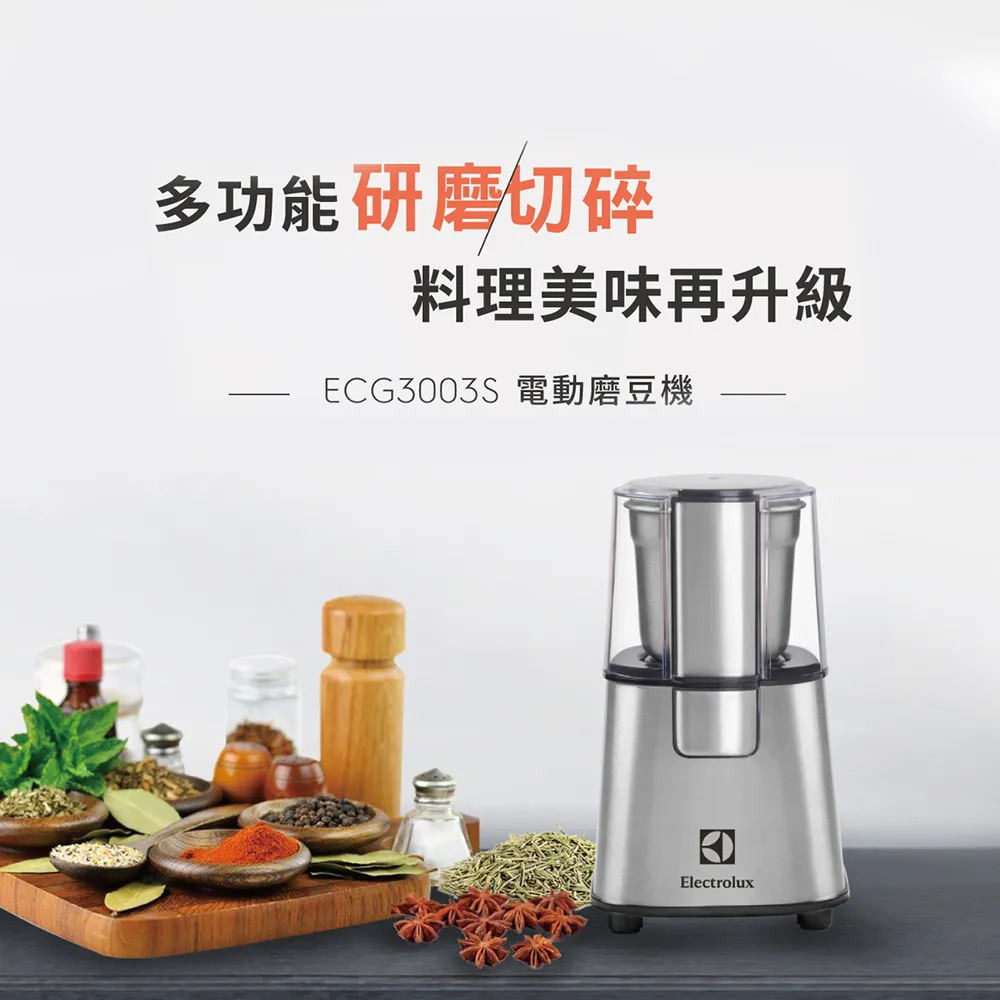 【Electrolux 伊萊克斯】不鏽鋼蛋型計時器(E4KTAT01) 歷史價格詳細信息