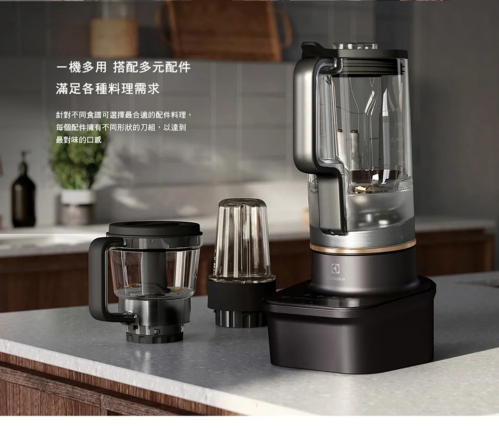 Electrolux 伊萊克斯 E3TB1-301K 玻璃壺冰沙果汁機 黑 歷史價格詳細信息