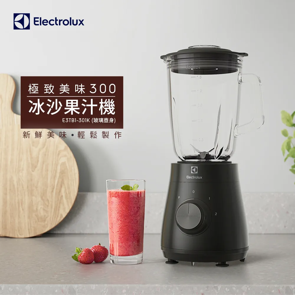 Electrolux 伊萊克斯 E3TB1-301K 玻璃壺冰沙果汁機 黑 歷史價格詳細信息