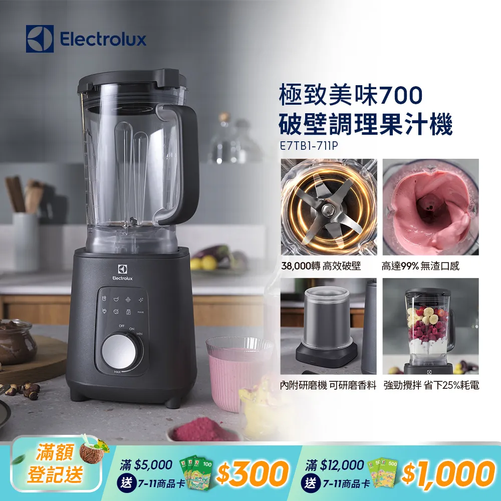 Electrolux 伊萊克斯】極致美味700 抬頭式攪拌機(E7KM1-811P) 歷史價格詳細信息