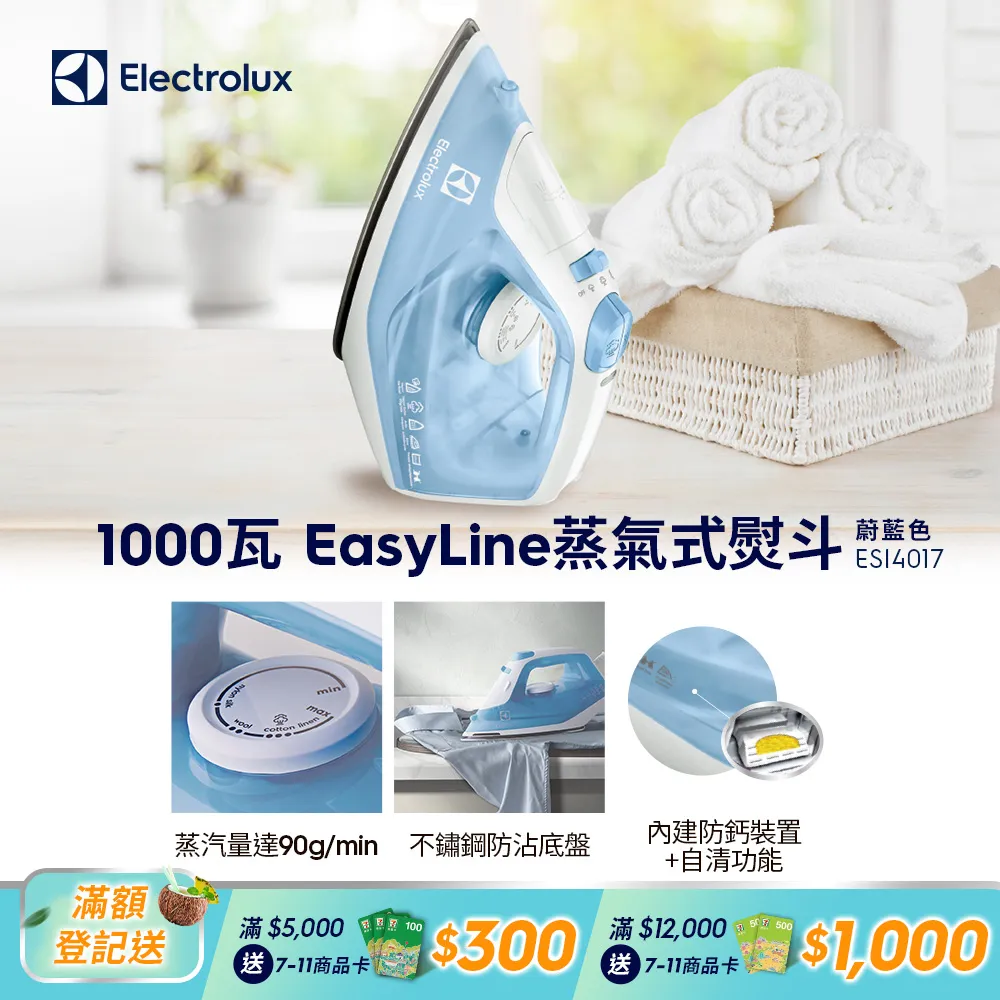 【Electrolux 伊萊克斯】不鏽鋼蛋型計時器(E4KTAT01) 歷史價格詳細信息
