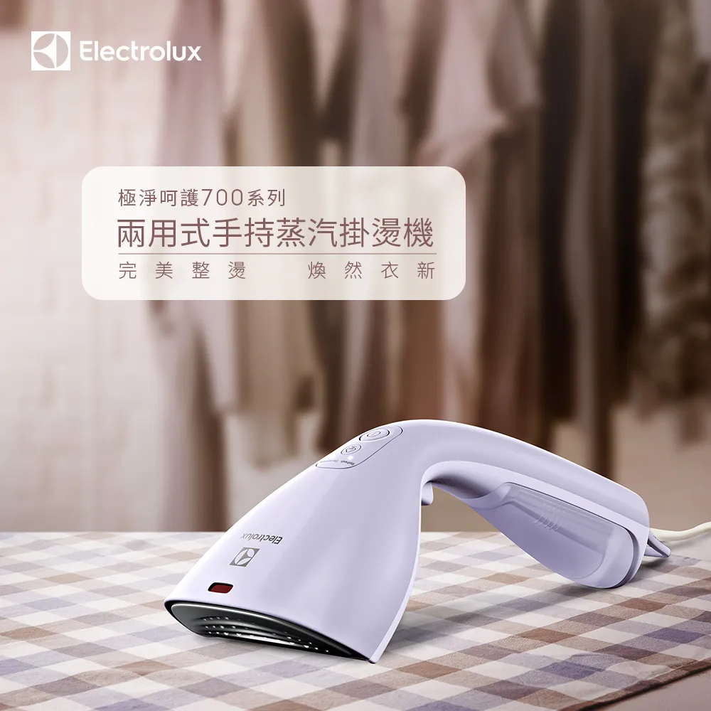 Electrolux伊萊克斯 手持/桌上型攪拌機EHSM3417 歷史價格詳細信息