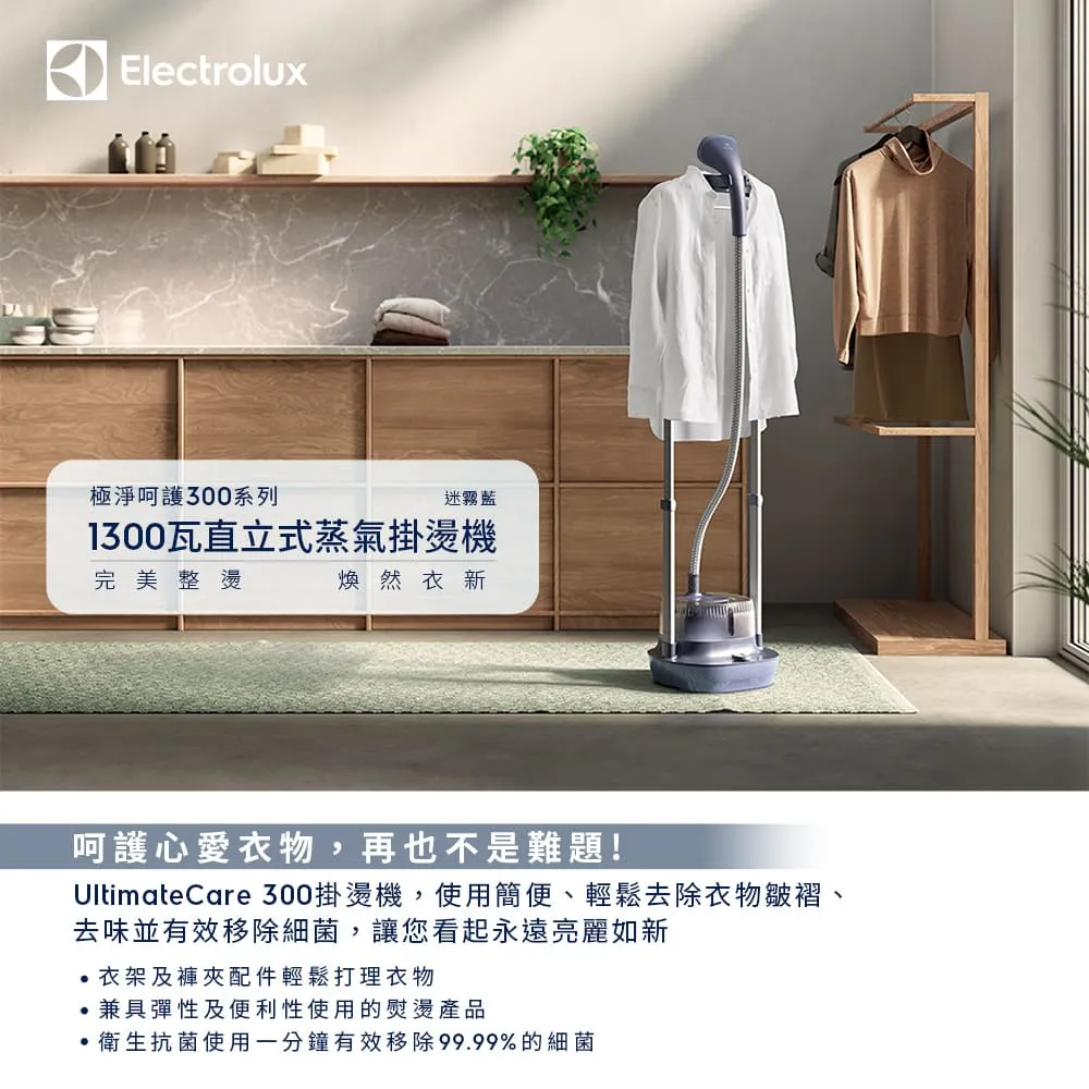 【Electrolux 伊萊克斯】極淨呵護 300 系列獨立式洗碗機 60cm/15人份(KSE49200SX) 歷史價格詳細信息