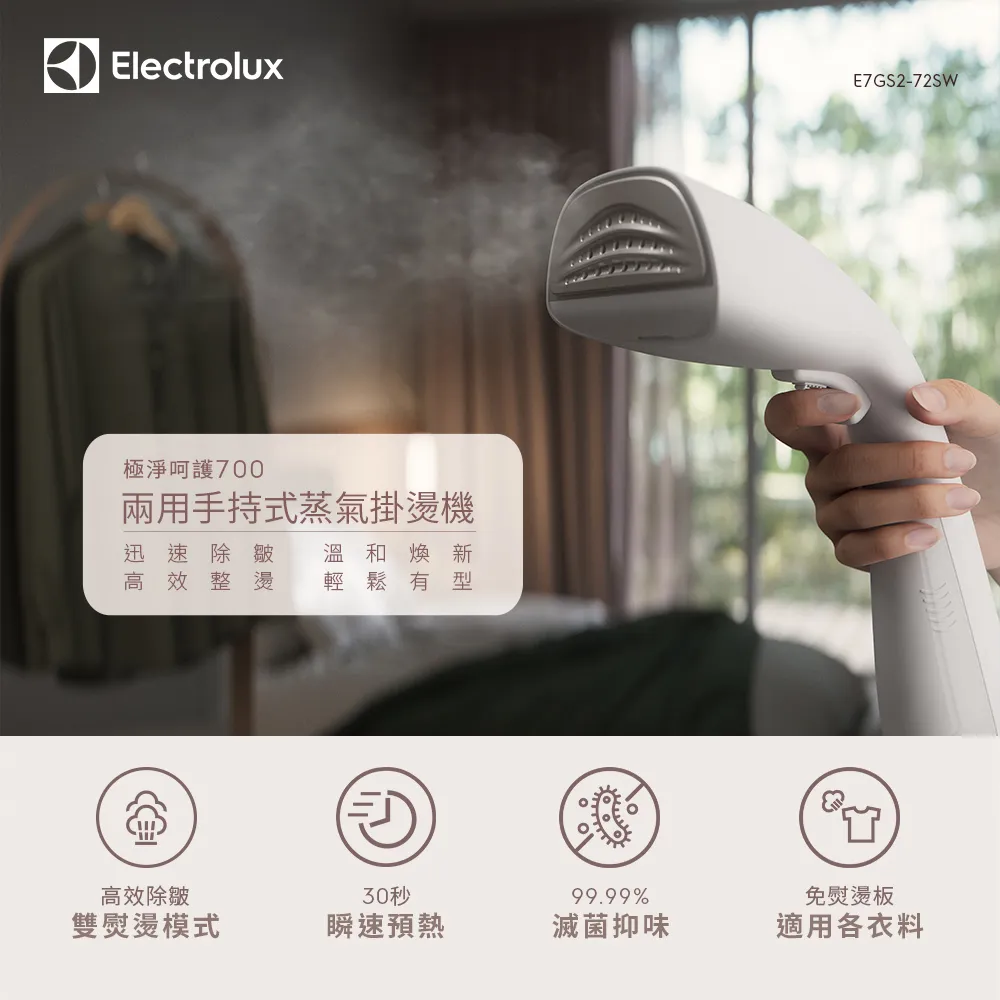 【Electrolux 伊萊克斯】極淨呵護 300 系列獨立式洗碗機 60cm/15人份(KSE49200SX) 歷史價格詳細信息