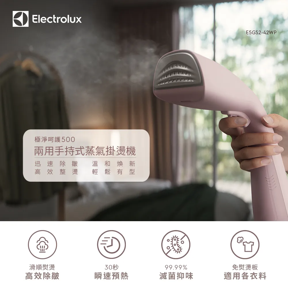 【Electrolux 伊萊克斯】極淨呵護 300 系列獨立式洗碗機 60cm/15人份(KSE49200SX) 歷史價格詳細信息