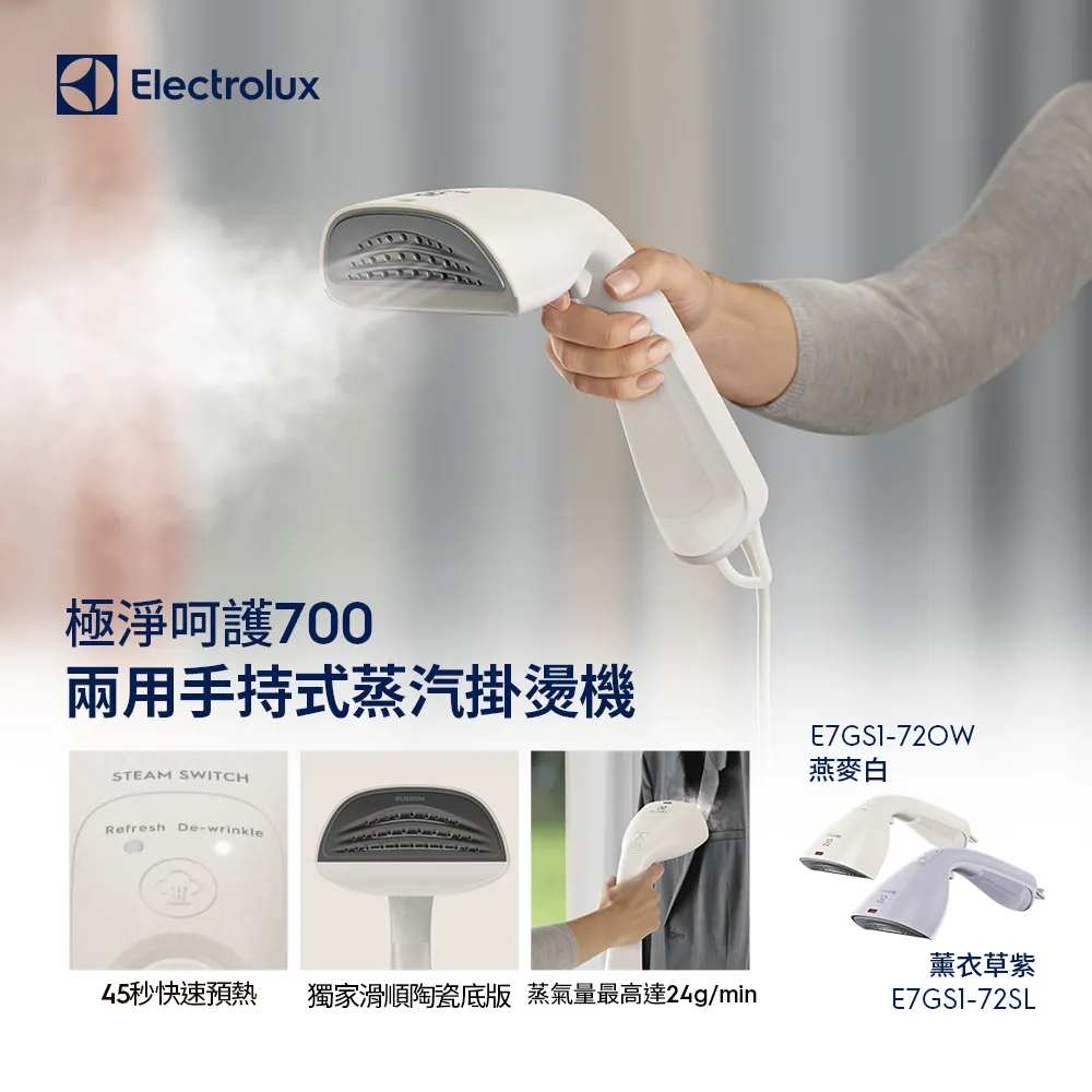 Electrolux伊萊克斯 手持/桌上型攪拌機EHSM3417 歷史價格詳細信息