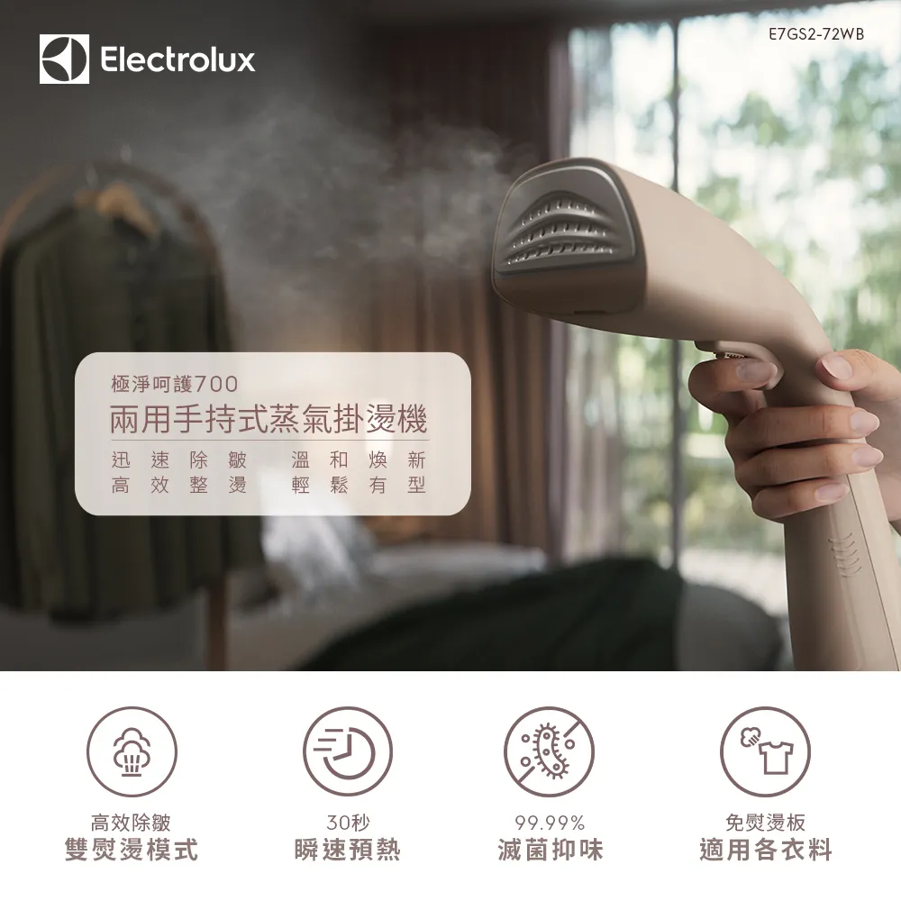 【Electrolux 伊萊克斯】極淨呵護 300 系列獨立式洗碗機 60cm/15人份(KSE49200SX) 歷史價格詳細信息