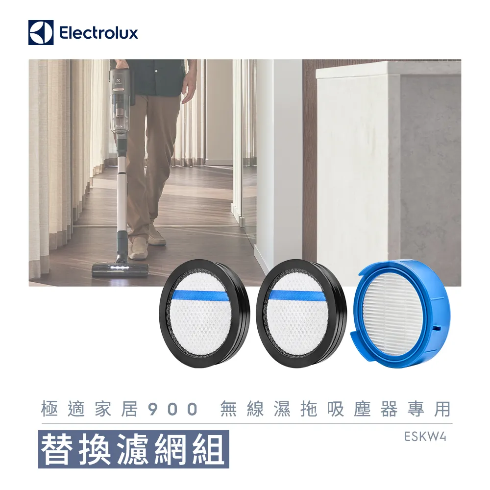 【Electrolux 伊萊克斯】專用濾網組EFR2(EFR2) 歷史價格詳細信息