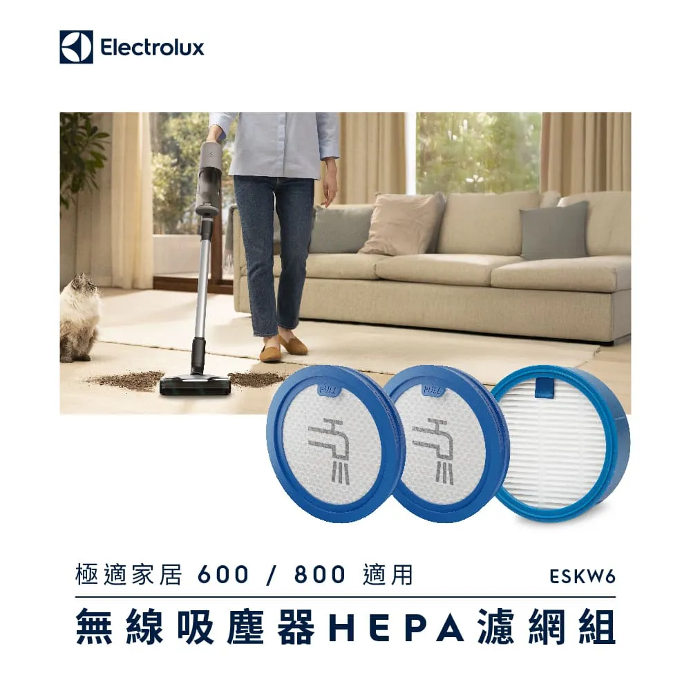 【Electrolux 伊萊克斯】極適家居800系列無線濕拖吸塵器- 星辰藍(EFP81824) 歷史價格詳細信息