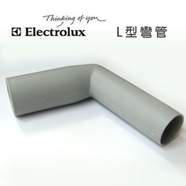 Electrolux伊萊克斯 吸塵器專用除臭集塵紙袋E203S 歷史價格詳細信息