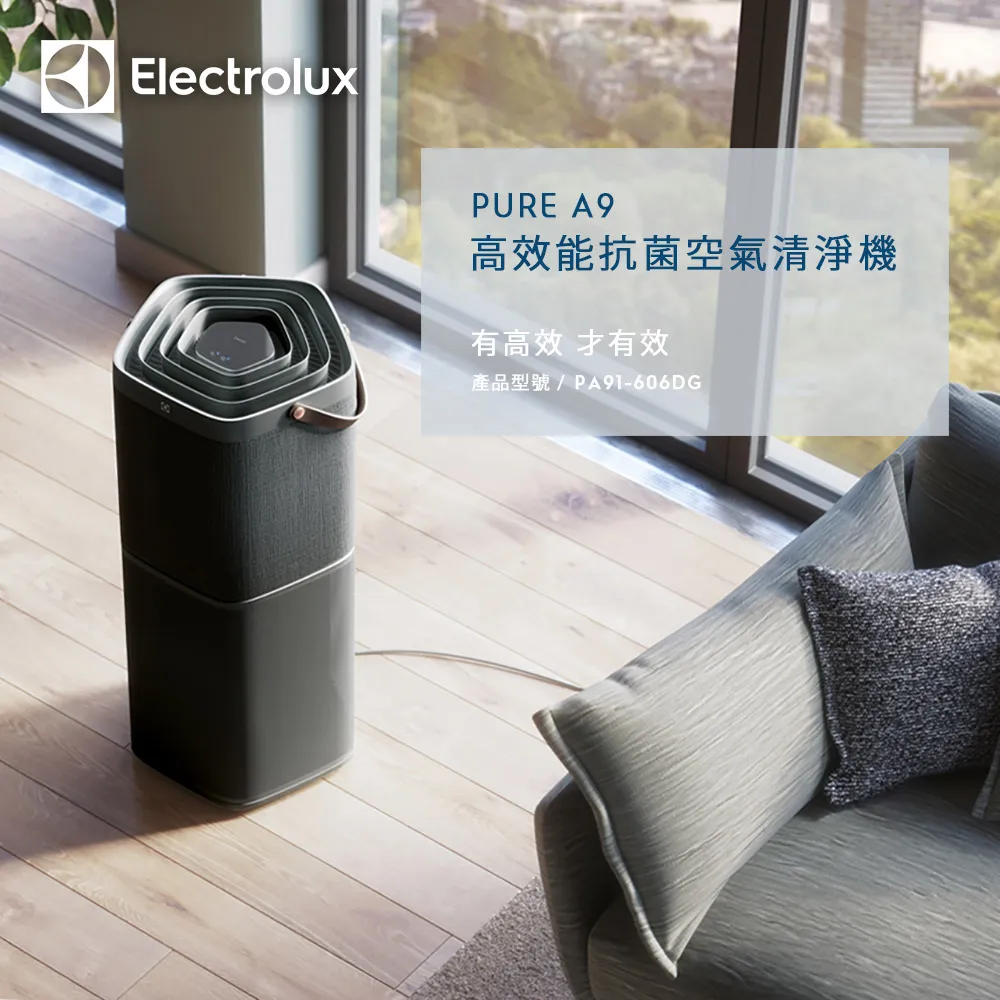 Electrolux 伊萊克斯 高效抗菌智能清淨機 PA91-406GY 優雅灰(贈-EFDCLN4濾網組) 歷史價格詳細信息