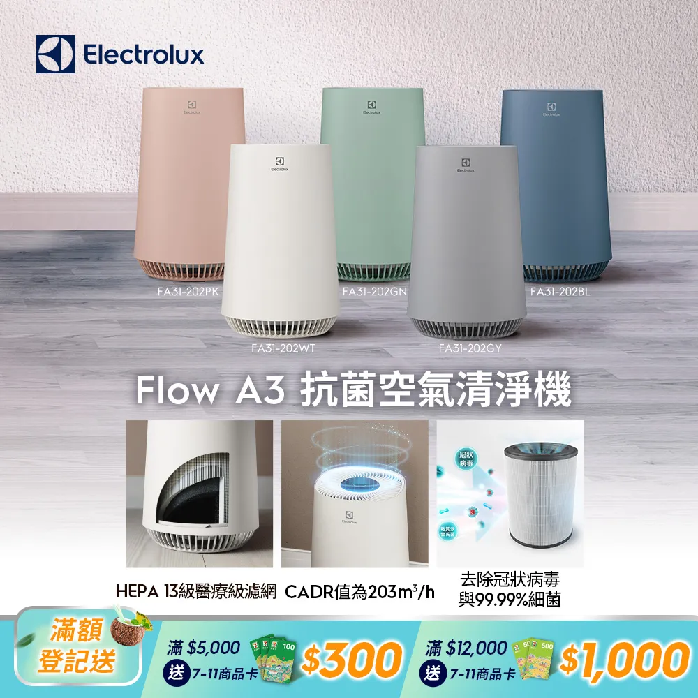 醫用級 抗菌】奇美 CHIMEI AP-15SRH1 空氣清淨機 除臭活性碳 HEPA 濾網 濾芯 同 F15HPH13 歷史價格詳細信息