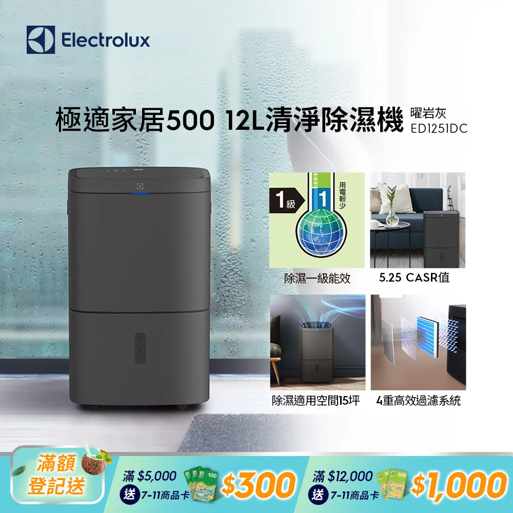 除濕機家用12升18升20升臥室客廳除濕器商用除濕機去溼除潮 歷史價格詳細信息