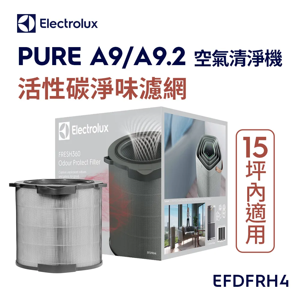 伊萊克斯 空氣清淨機 Pure A9 PA91-406GY   W136398 歷史價格詳細信息